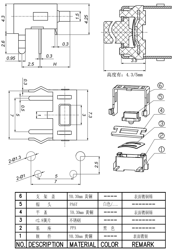 bti体育平台·(中国)官方网站