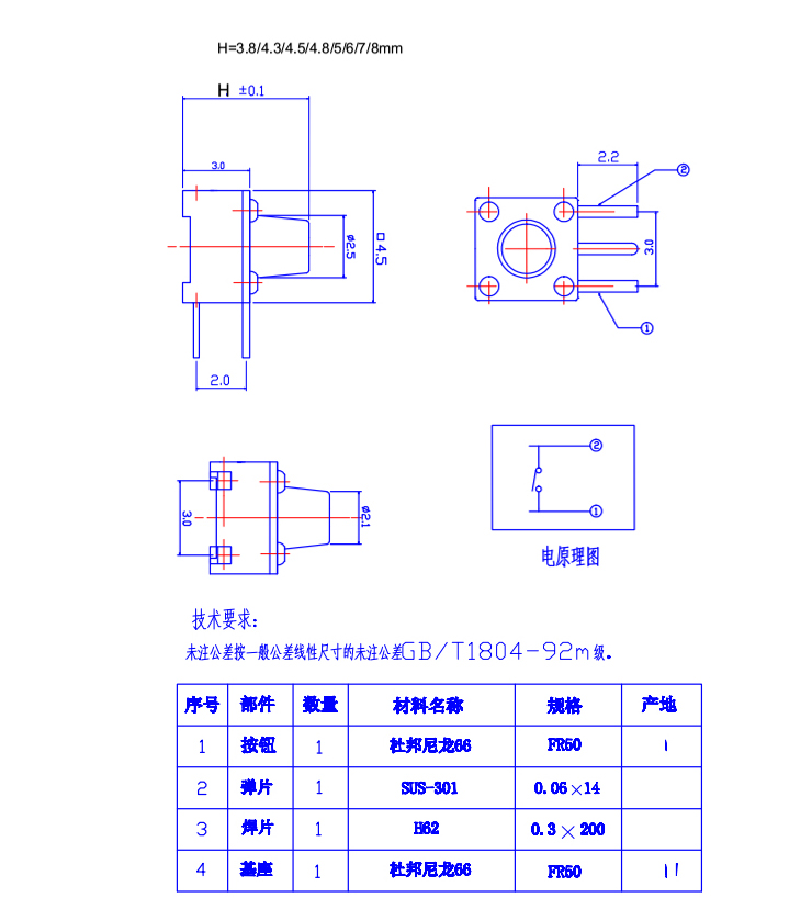 bti体育平台·(中国)官方网站