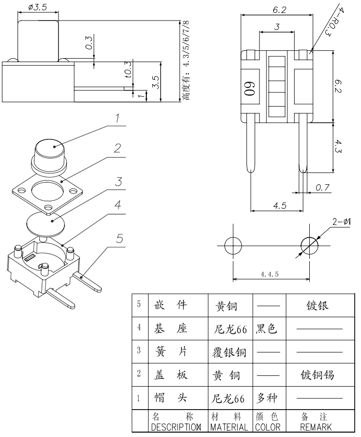 bti体育平台·(中国)官方网站