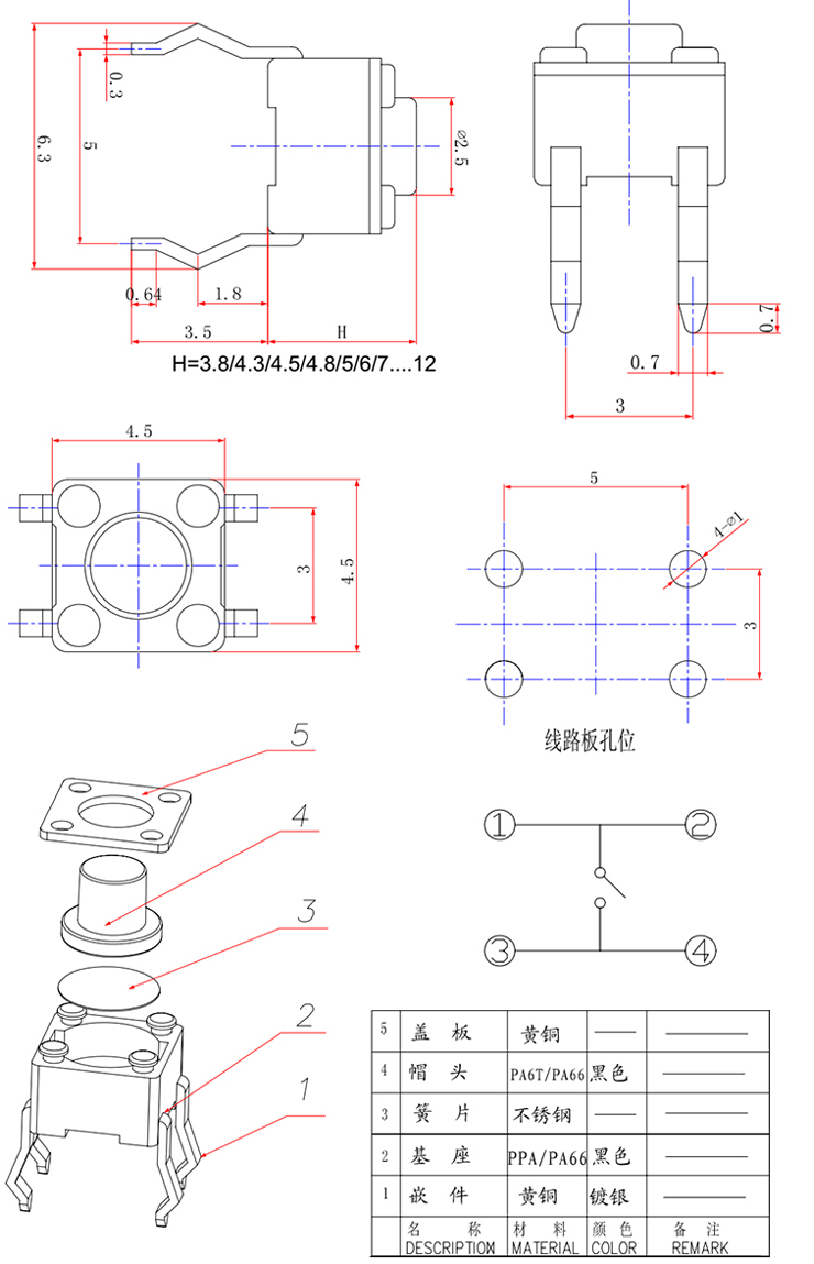 bti体育平台·(中国)官方网站