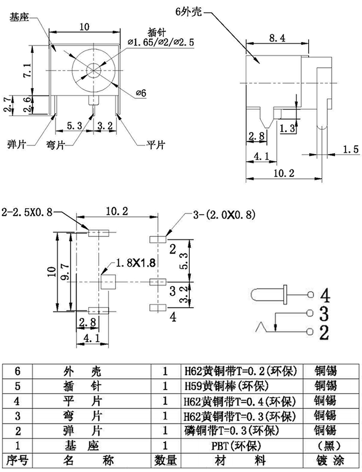 bti体育平台·(中国)官方网站