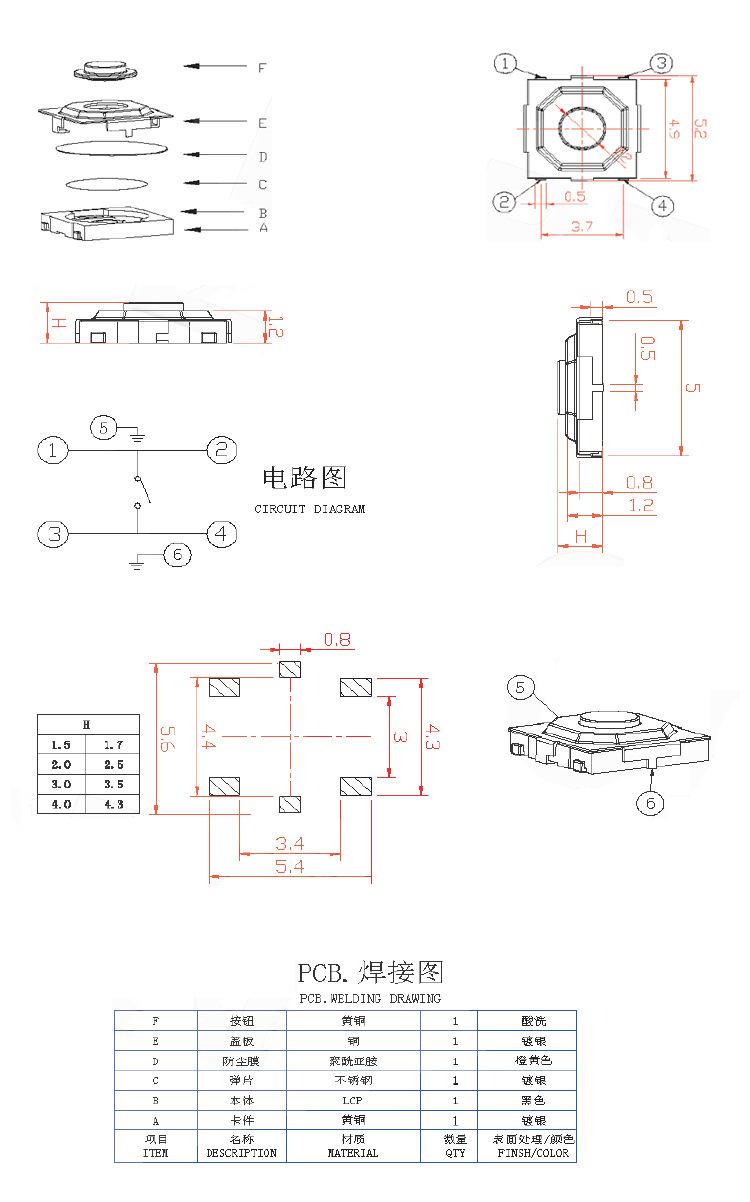 bti体育平台·(中国)官方网站