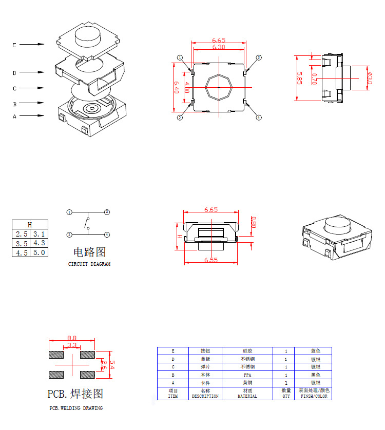 bti体育平台·(中国)官方网站
