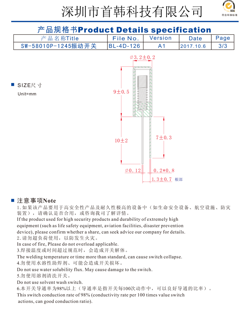 bti体育平台·(中国)官方网站