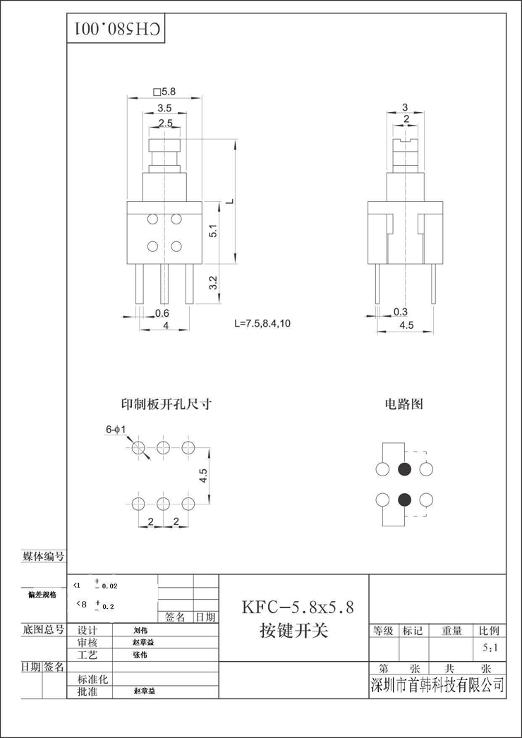 bti体育平台·(中国)官方网站